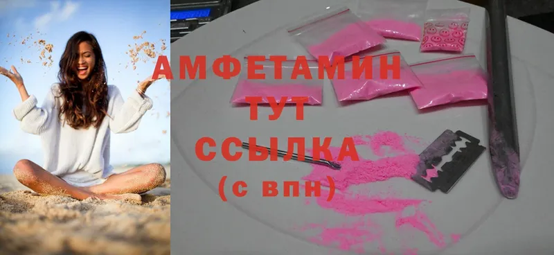 блэк спрут tor  Чусовой  Amphetamine 98% 